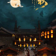 海外华人如何突破地区限制观看《慕胥辞》等热门国产剧?完整解决方案分享