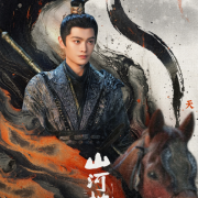 丁禹兮山河枕开播仅剩1天!澳大利亚看腾讯视频IP受限看不了?