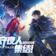 美国玩逆水寒国服太卡了怎么办?逆水寒联动斩神免费时装领取指南