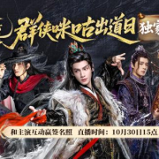 海外华人追剧新痛点:破解大陆影视限制,罗云熙《水龙吟》成里程碑之作