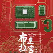 海外华人追剧遇阻?布达拉宫纪录片背后的网络限制破解指南