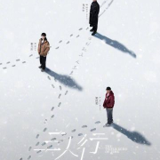 海外华人如何解除地区限制观看《三人行》等大陆热门影视剧的完整教程