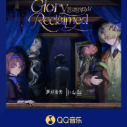 刷到QQ音乐新歌首发时我正卡在加载页面,海外党的痛谁懂:听首歌比回国还难