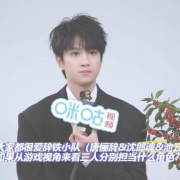 海外华人必看!《水龙吟》三人组电竞定位曝光,教你如何畅快追剧不卡顿