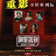 海外华人轻松解锁大陆影视限制:告别卡顿畅享精彩内容