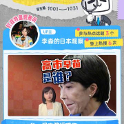 海外华人追剧听歌不再愁,三招破解地区限制看遍国内热门节目