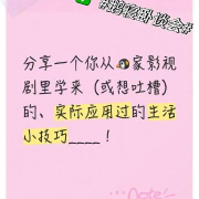 从热播剧中get生活小技巧:海外华人如何突破地区限制追剧追综全攻略