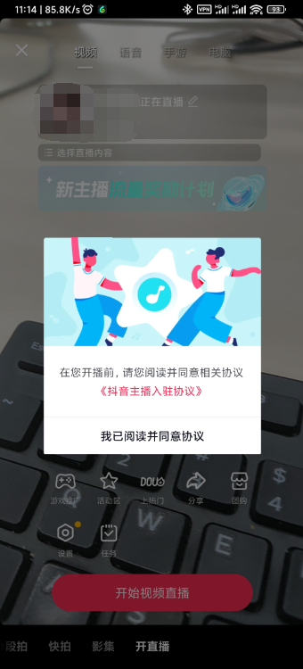 国外用什么刷抖音