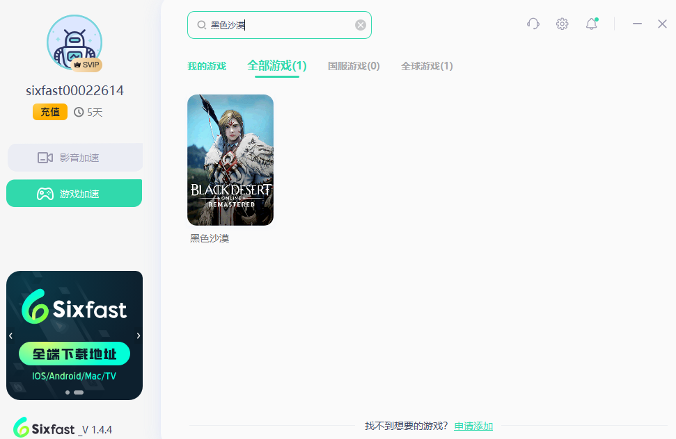 国外怎么玩黑色沙漠