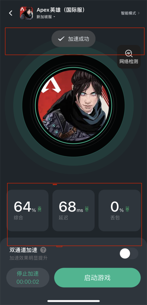 国外用什么玩apex国服