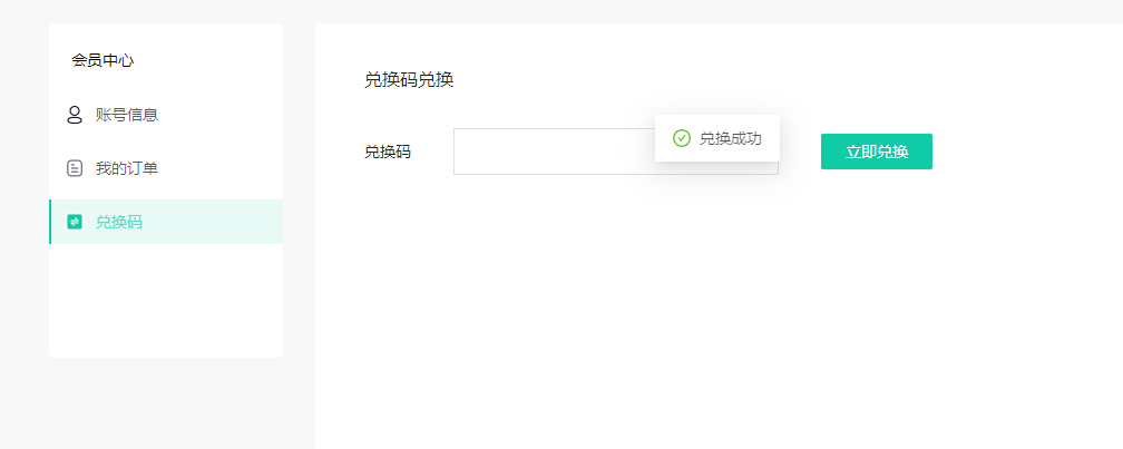 翻墙回国加速
