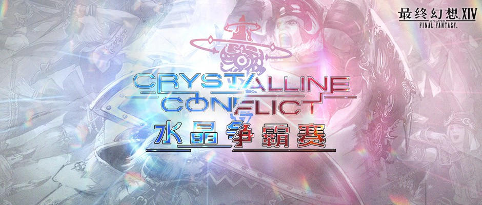 最终幻想海外回国翻墙加速