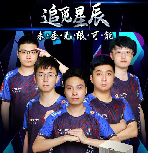 国外怎么看DOTA2直播