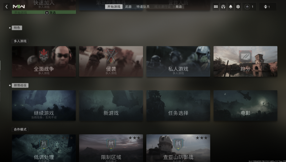 国外玩使命召唤19
