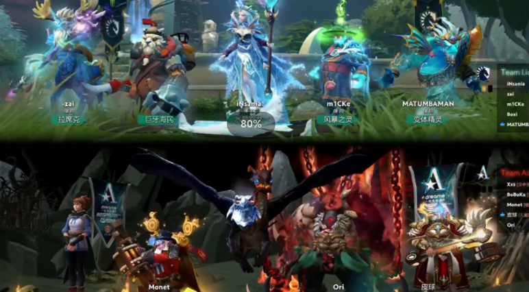 海外看DOTA2中文直播