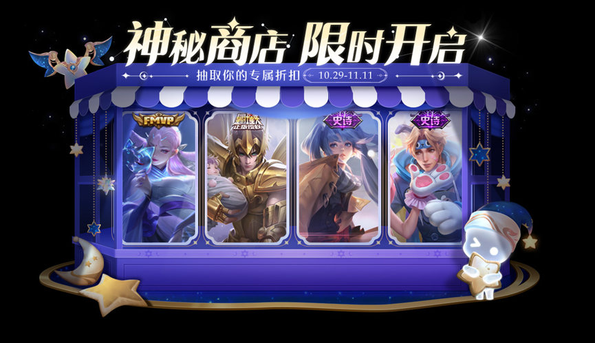 王者荣耀海外VPN