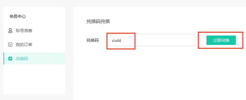 回大陆好用的VPN