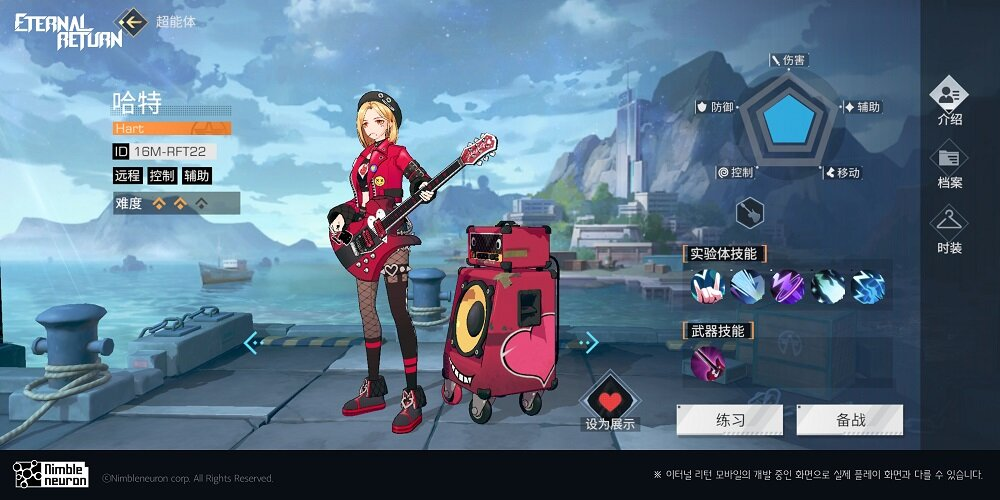 永恒轮回海外加速器