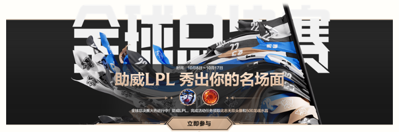 哪些VPN玩国服lol稳定