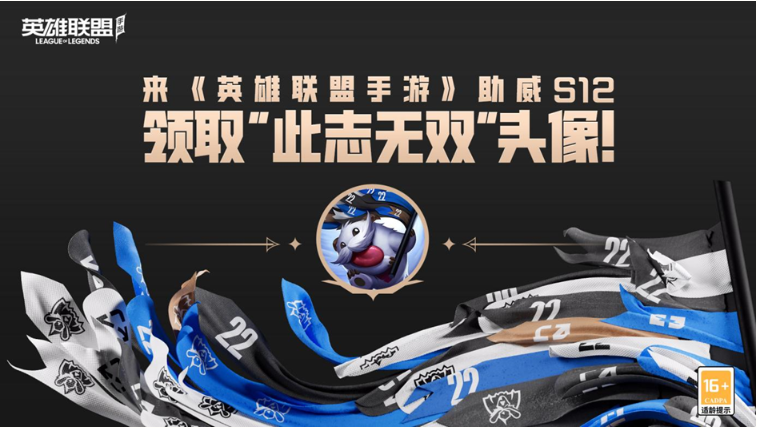 lol手游国服免费VPN