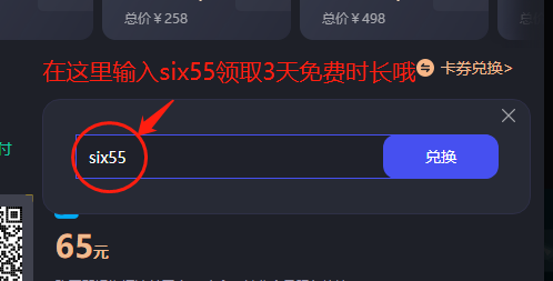海外加速VPN