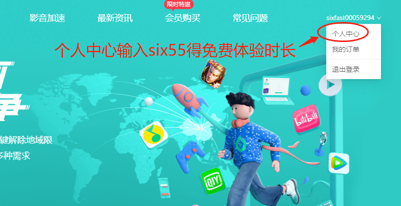海外玩游戏加速器