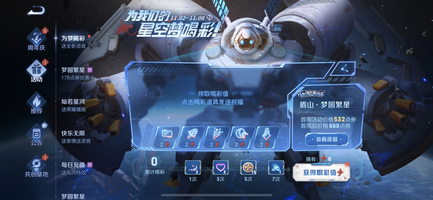 国外怎么玩王者