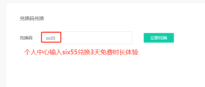 海外华人专用VPN