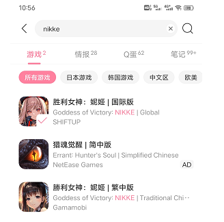 妮姬胜利女神怎么加速