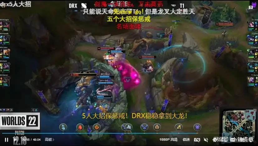 出国玩lol专用VPN