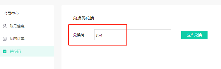 海外怎么使用爱奇艺