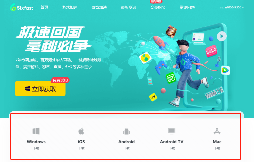 在国外看剧用什么VPN
