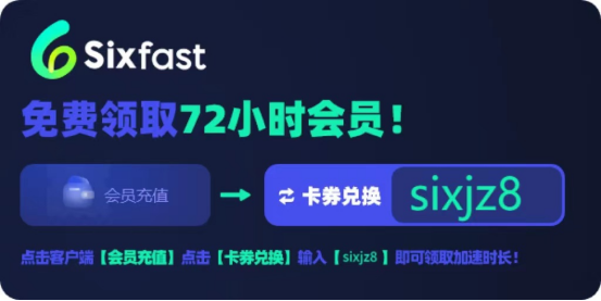 国外如何玩国内游戏