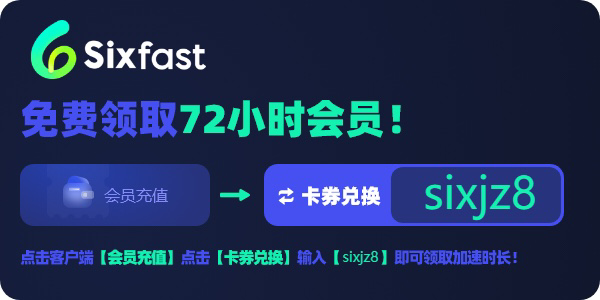 国外玩csgo加速器