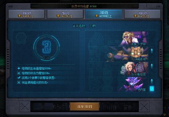DNF加速器