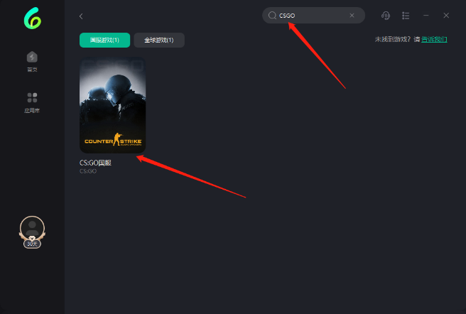 海外玩csgo国服
csgo海外怎么玩国服
国外玩csgo加速器
国外加速国服csgo
国外玩csgo国内平台
国外玩csgo很卡
国外玩csgo卡吗
海外玩csgo用什么加速器
海外玩csgo延迟高
海外玩CS:GO