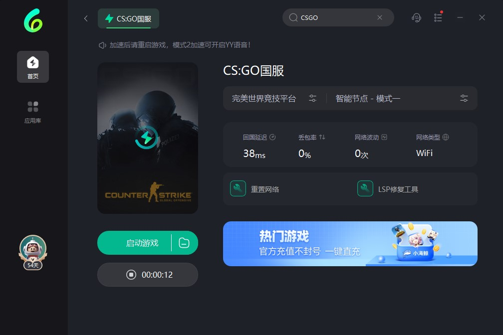 海外玩csgo国服
csgo海外怎么玩国服
国外玩csgo加速器
国外加速国服csgo
国外玩csgo国内平台
国外玩csgo很卡
国外玩csgo卡吗
海外玩csgo用什么加速器
海外玩csgo延迟高
海外玩CS:GO