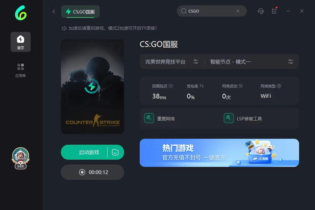 海外玩csgo国服
csgo海外怎么玩国服
国外玩csgo加速器
国外加速国服csgo
国外玩csgo国内平台
国外玩csgo很卡
国外玩csgo卡吗
海外玩csgo用什么加速器
海外玩csgo延迟高
海外玩CS:GO