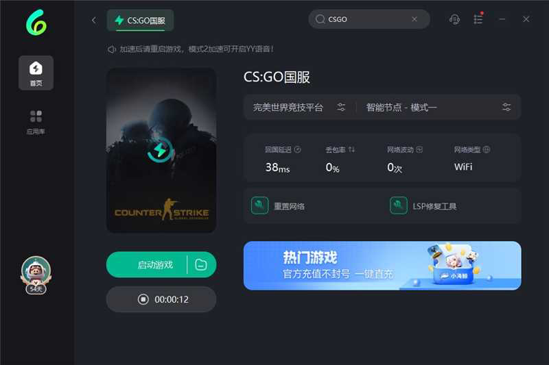 海外玩csgo国服
csgo海外怎么玩国服
国外玩csgo加速器
国外加速国服csgo
国外玩csgo国内平台
国外玩csgo很卡
国外玩csgo卡吗
海外玩csgo用什么加速器
海外玩csgo延迟高
海外玩CS：GO
