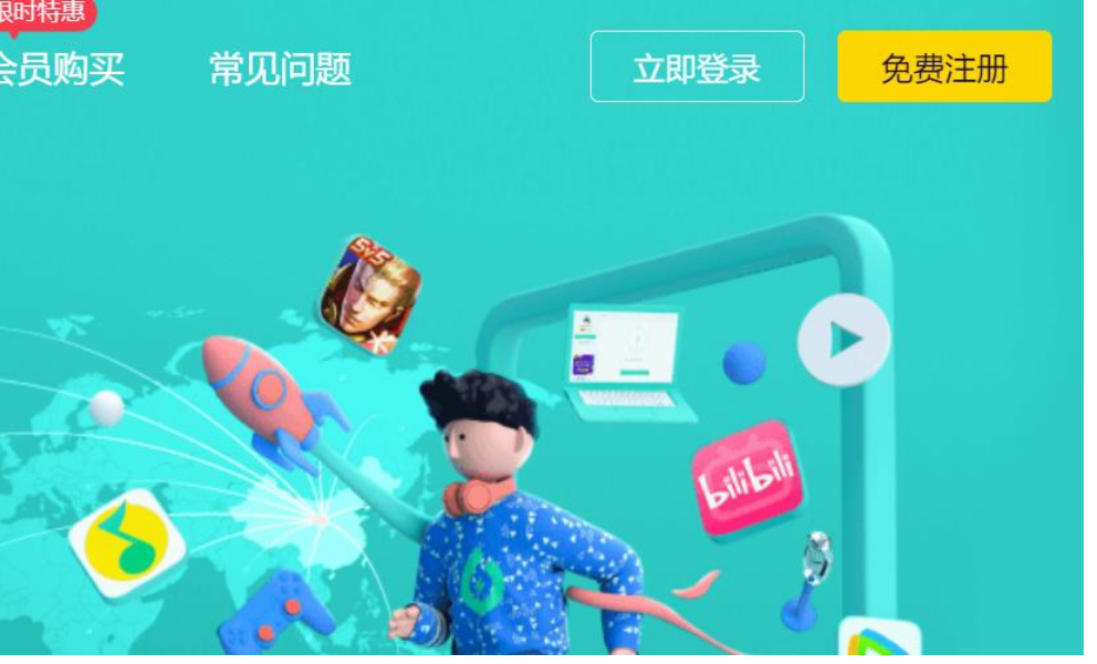 国外玩国服加速
国外玩国服加速器
国外玩国服卡
在国外玩国服游戏
在国外玩国服
境外玩国服加速器
海外玩国服游戏
国外如何玩国内游戏
国外网玩国内游戏
国外玩国内网游
国外玩国内的游戏
国外玩国内游戏加速
国外玩中国游戏
在国外玩国内游戏
国外玩国内网络游戏
国外玩国内游戏
境外玩国内游戏
国外怎么玩国内游戏
海外怎么玩国内游戏
在国外打国内游戏
国外打国内游戏
在海外玩国内游戏
在外国玩国内游戏
国外玩国内手游
在国外想玩国服
国外玩游戏延迟高
国外玩国内游戏卡