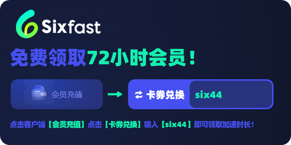 海外玩原神国服国外玩国内游戏加速境外玩国内游戏