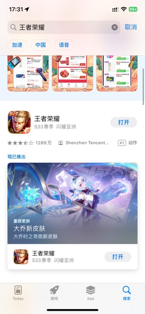 海外怎么玩王者荣耀不卡