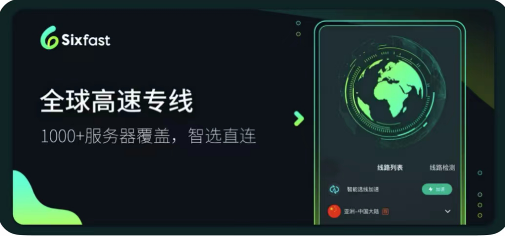 永久 免费 vpn 下载vpn en china网络加速器 永久 免费 vpn 下载vpn en china网络加速器