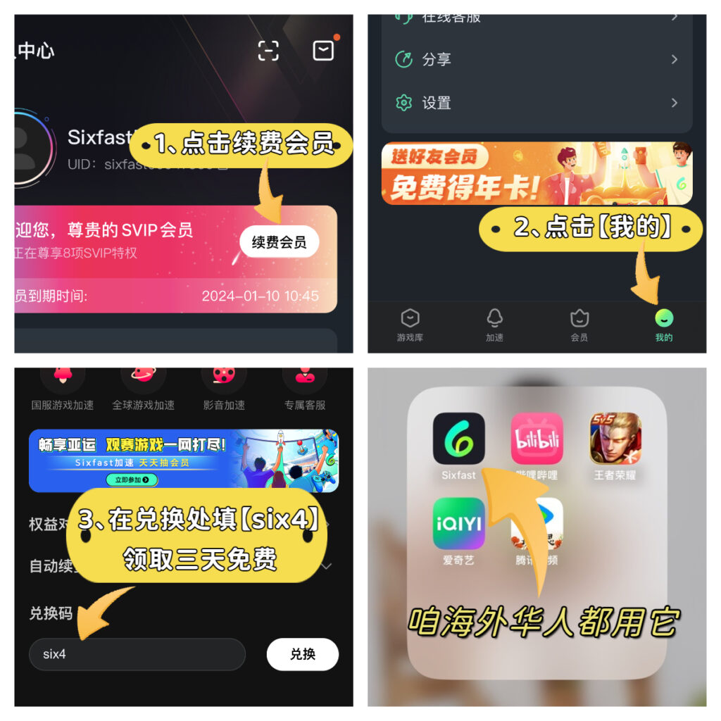 国外可以玩王者荣耀吗