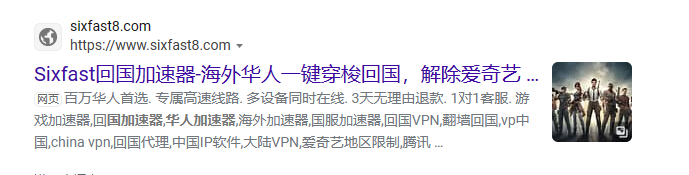 在国外用什么听音乐不受限制