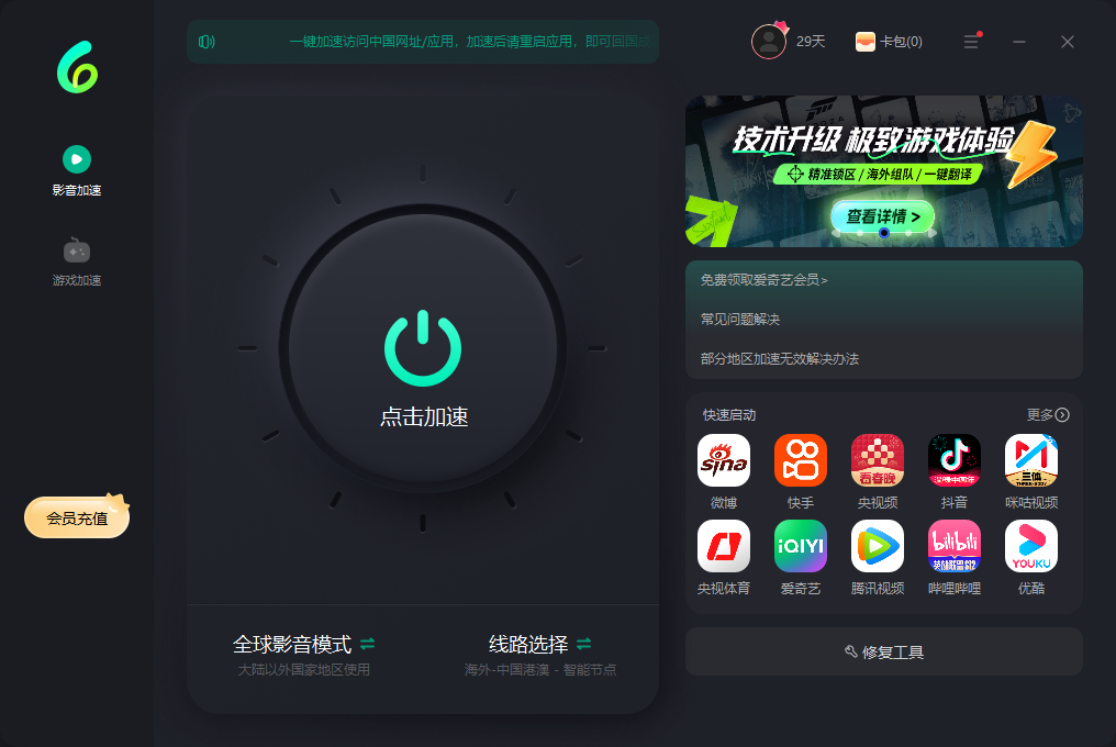 国外怎么看国内视频