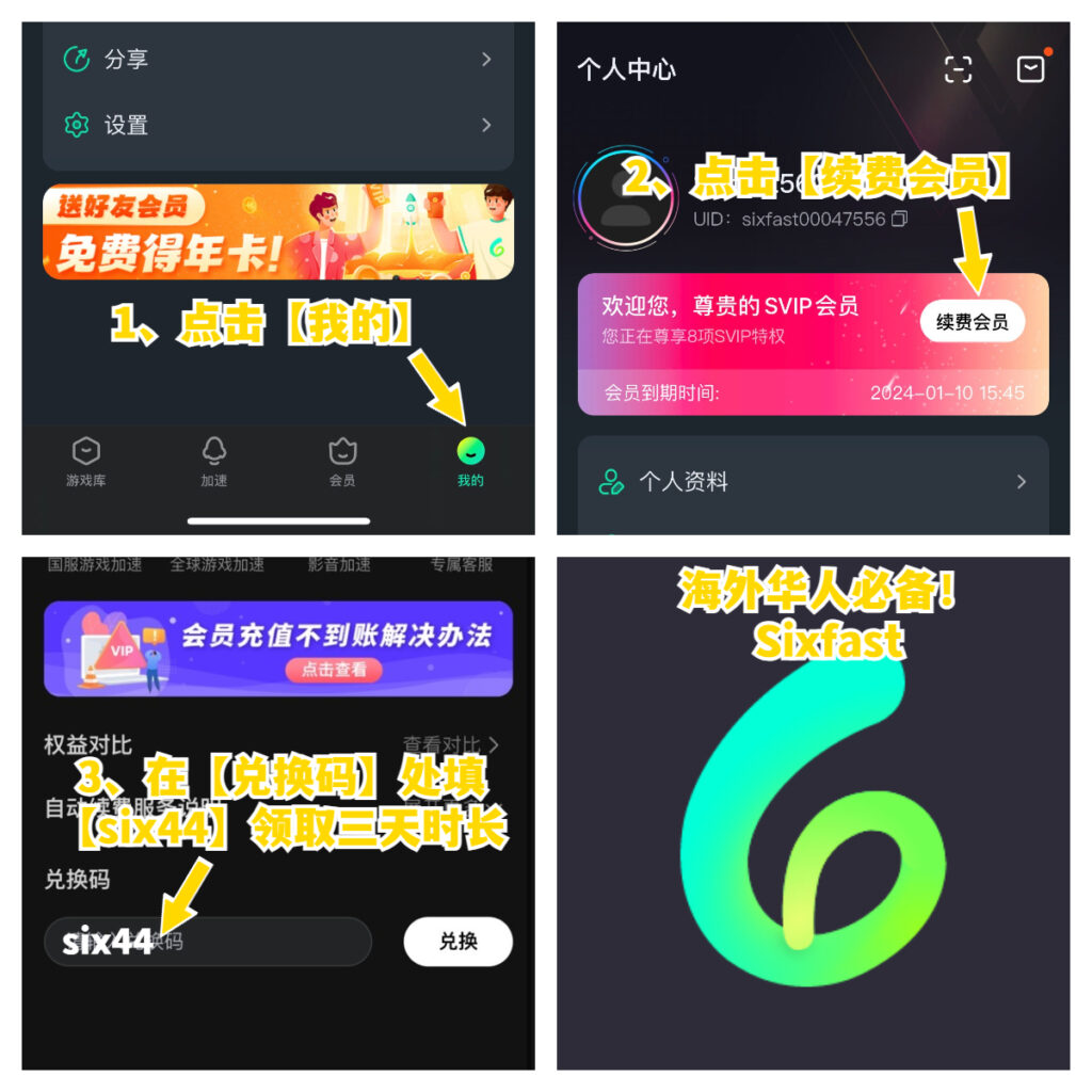 永劫无间海外玩国服海外玩永劫无间国服永劫无间海外玩国服