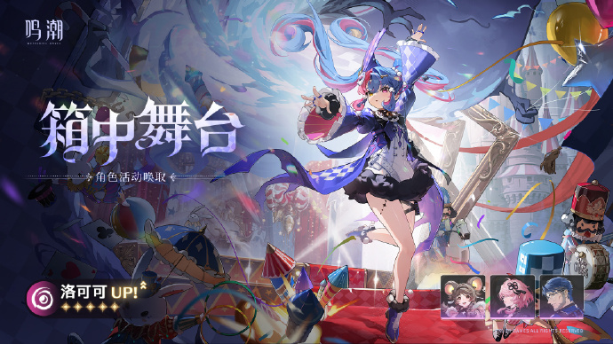 《鳴潮》2.5版本正版下載教程!國外玩鳴潮卡頓反應慢怎麼辦? 1 《鳴潮》2.5版本正版下載教程!國外玩鳴潮卡頓反應慢怎麼辦?