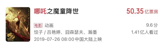 《哪吒之魔童鬧海》定檔2025年春節檔！海外追劇受區域限制怎麼辦？