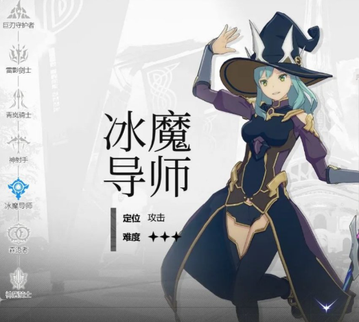 《星痕共鳴》職業系統攻略!馬來西亞星痕共鳴斷開連接怎麼辦? 7 《星痕共鳴》職業系統攻略!馬來西亞星痕共鳴斷開連接怎麼辦?